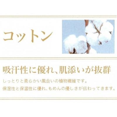 ふるさと納税 泉大津市 ROMANCE　オーガニックコットン　敷きパッド　シングル　グレー　80675700 |  | 02