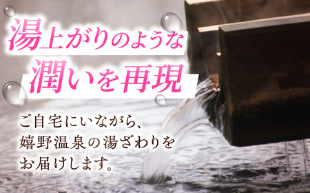 【12回定期便】嬉野オンセンマスク Give Me MASK!(5枚セット)【ボンジュール株式会社】[NCV115]