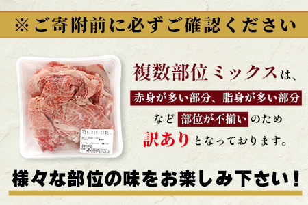【定期便6回】《訳あり》くまもと黒毛和牛 切り落とし 1.2kg ( 400g ×3 ) ×6回配送 【合計7.2kg】6カ月 定期便 本場 熊本県 黒毛 和牛 ブランド 牛 肉