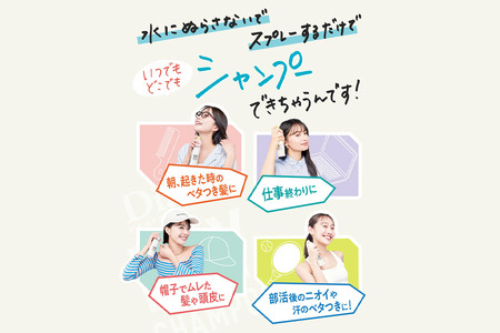 Diane ダイアン パーフェクトビューティー ドライシャンプー 95g 無香料×12点セット