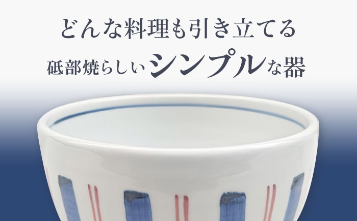 砥部焼 5寸深鉢十草 どんぶりサイズ 1点 / 砥部焼 食器 和食器 器 皿 お皿 深皿 どんぶり 丼 鉢 小鉢 中鉢 大鉢 深鉢 麺 ご飯 おしゃれ かわいい 北欧 モダン 食洗機 レンジ ペア セ