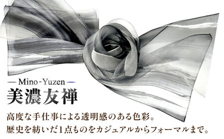 美濃友禅　【シルクスカーフ】　NAOE KAWAMURA ー天守ー 岐阜市 / 河村尚江デザイン事務所[ANDE005]