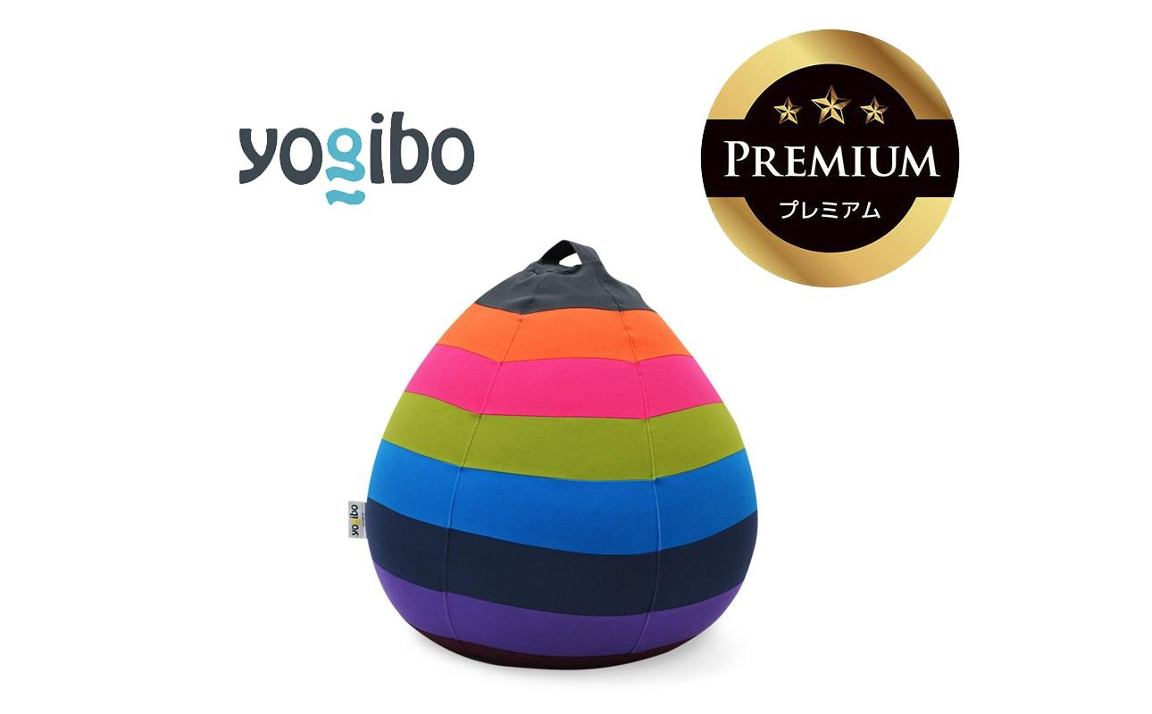 Yogibo Drop Rainbow Premium ブライト│送料無料 全国配送離島含 ビーズクッション カバー 洗える（ヨギボー ドロップ レインボー プレミアム）