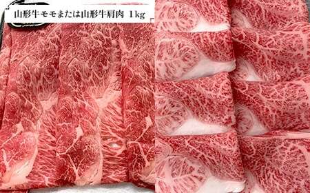 【新庄市×戸沢村×金山町 共通返礼品】最上のお肉バラエティセット（最上鴨・戸澤豚・山形牛） 鴨肉 牛肉 豚肉  FAE-0004