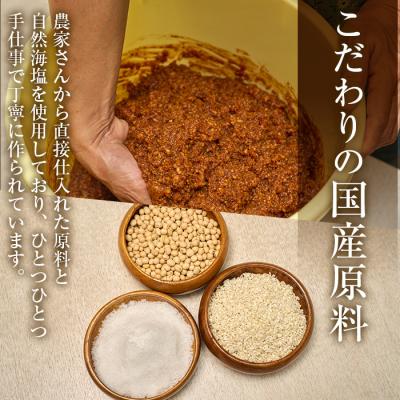 ふるさと納税 佐伯市 吟醸味噌(1kg) |  | 02