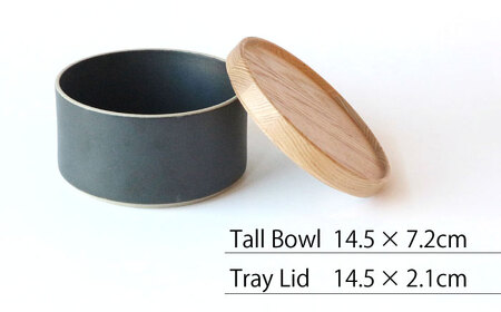 【波佐見焼 HASAMI PORCELAIN】トールボウル ブラック トレイ 145mm 2点セット 食器 皿【東京西海】【ハサミポーセリン】[DD204]
