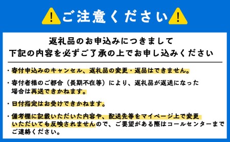★2024年8月発送★ 北海道 利尻島産 塩水生うに エゾバフンウニ 300g (100g×3パック)【福士水産】