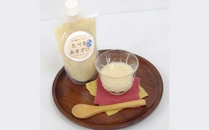 甘酒 美容 ノンアルコール 食べる 米 贈答 ギフト 特産品 産地直送 取り寄せ