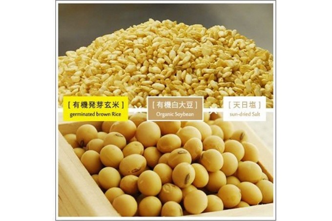 京都・喜右衛門 有機「発芽玄米白大豆味噌」1kg 【みそ 味噌 みそ汁 無農薬 オーガニック 生みそ 発芽 発芽玄米 天然醸造 発酵食品 豆味噌 大豆味噌 調味料】
