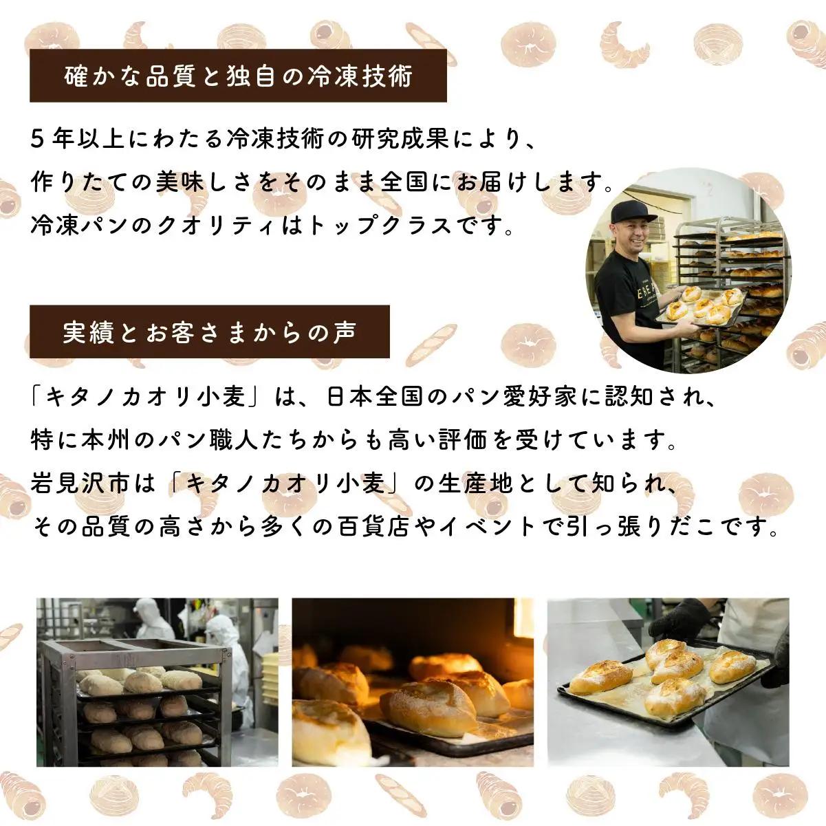 ワインに合うパンセット石窯焼き全粒粉ブールパンとチーズパン｜ ベーカリーカンスケ【19103】
