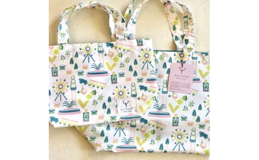 ユナバルモヨウ雑貨セット(布雑貨2点/紙雑貨2点)【1704005】