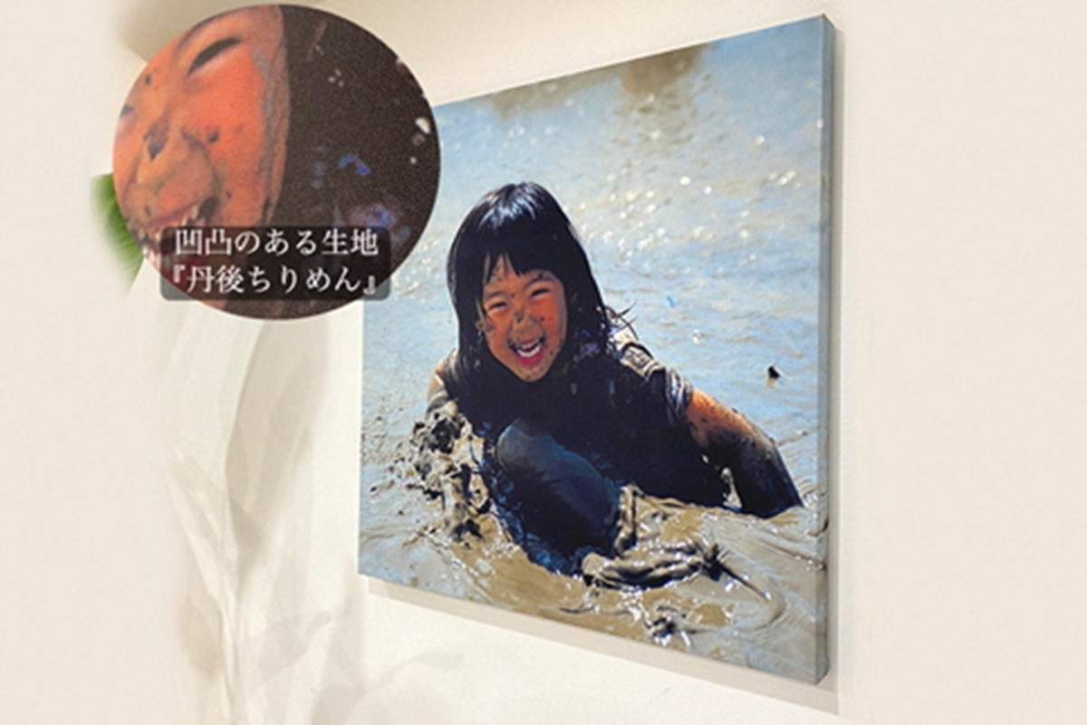 【簡単】思い出の写真で作る丹後ちりめん特大ファブリックパネル　サイズ：約90cm×90cm インテリア 雑貨 アートボード アートパネル オーダーメイド お洒落 ちりめん オリジナル プレゼント 贈り
