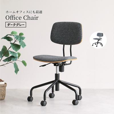 ふるさと納税 加西市 キャスター付きデスクチェア ダークグレー [No5698-2411]