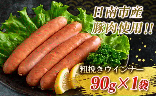 黒毛和牛 切り落とし 焼肉 粗挽きウインナー お試し セット 合計590g 肉 牛肉 ビーフ 総菜 加工品 豚肉 ソーセージ 国産 和牛 牛丼 炒め物 おすすめ A4 A5 おかず お弁当 おつまみ 