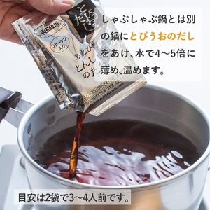 SB0763　日本の米育ち 金華豚 ロースしゃぶしゃぶギフト 400g