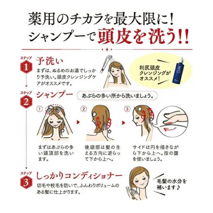 【5本入】［薬用］利尻頭皮シャンプー ［医薬部外品］ 糸島市 / 株式会社ピュール ヘアケア シャンプー [AZA093]