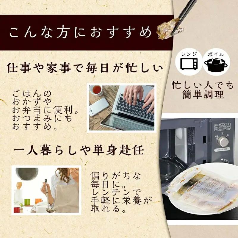骨まで食べられる！前浜産一夜干しにしん 春告魚 醤油味４袋入り_Y001-0045