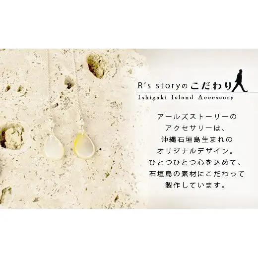 白蝶貝ティアドロップピアス