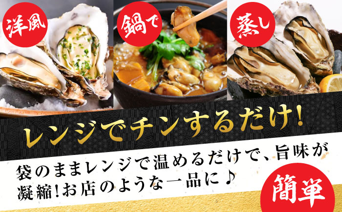 牡蠣 冷凍 殻付き かき カキ 広島牡蠣の老舗！安心・安全の新鮮牡蠣【瞬間冷凍】牡蠣 むき身 200g / 殻付き 蒸し牡蠣セット 5個入り 魚介類 和食 海鮮 海産物 広島県産 江田島市/株式会社か