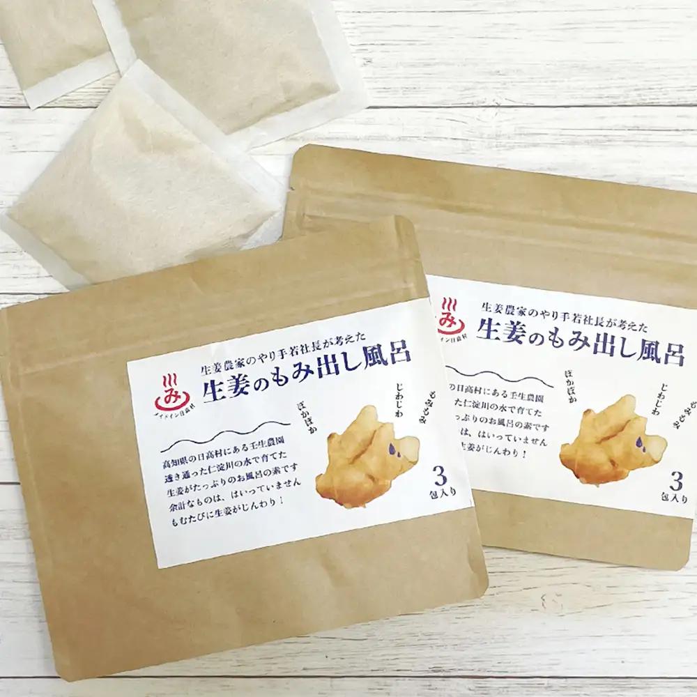 生姜のもみ出し風呂 入浴剤 6包（3包×2袋）　しょうが風呂 温浴 冷え対策 ジンジャー 発汗