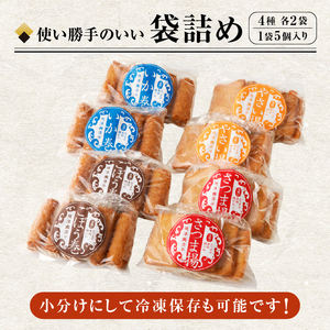 徳用セット (a10-1107)