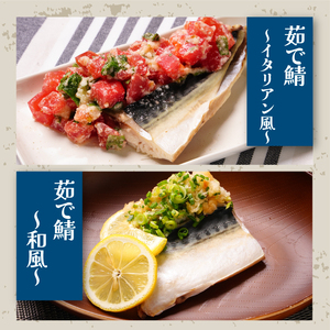 無塩さば 約5kg さば さば さば さば さば エドノフーズ 