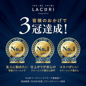 布団クリーニング　敷布団1枚×掛布団1枚コース（シングル・ダブルサイズ1枚ずつ）｜布団　敷布団　掛布団　クリーニング　シングル　ダブル　宅配クリーニング　肌や環境にやさしいクリーニングを追求 ※北海道