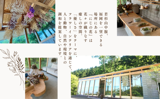 ドライフラワー季節のスワッグ定期便（年３回）（花材おまかせ・白・グリーン、ピンク、おまかせ）の3種よりランダムにお届け XY003