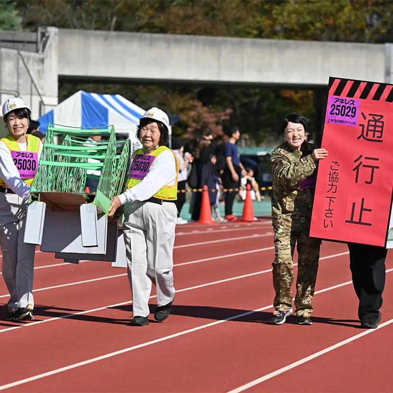 【2026年11月1日(日)】第49回足利尊氏公マラソン大会参加券【大人：ハーフ】 足利 尊氏 マラソン 大会 秋 スポーツ イベント ランナー 栃木県 足利市 F7Z-1424