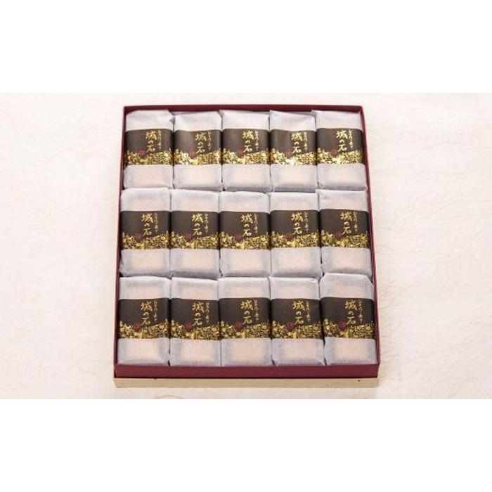 【ふるさと納税】「森八」お手作り最中 城の石15個入 | 菓子 おかし 食品 人気 おすすめ 送料無料