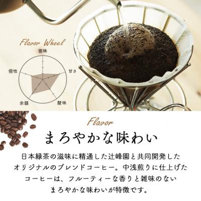 ふるさと納税 和泉市 コーヒー豆　自家焙煎　まろやかブレンド 1kg(200g×5袋)【豆のまま】 |  | 01