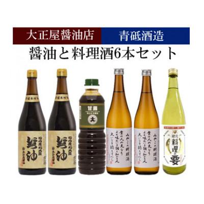 ふるさと納税 安来市 醤油と料理酒6本Aセット