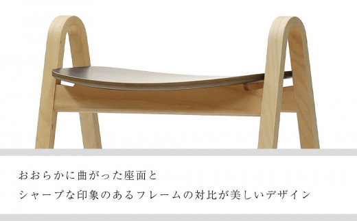 村澤一晃氏デザイン「スタッキングスツール」ウォールナット・ブナ材使用《齋藤製作所》