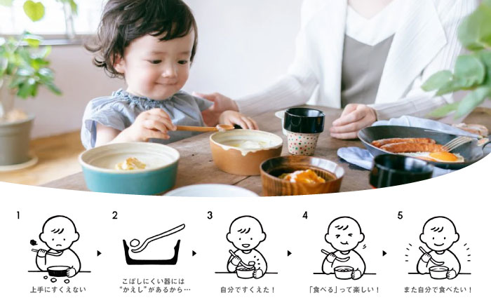砥部焼 砥部焼のこぼしにくい器(3点セット) / 砥部焼 食器 和食器 器 皿 お皿 プレート 平皿 深皿 ボウル 取り皿 おしゃれ かわいい 北欧 モダン 食洗機 レンジ ペア セット 日常使い 来