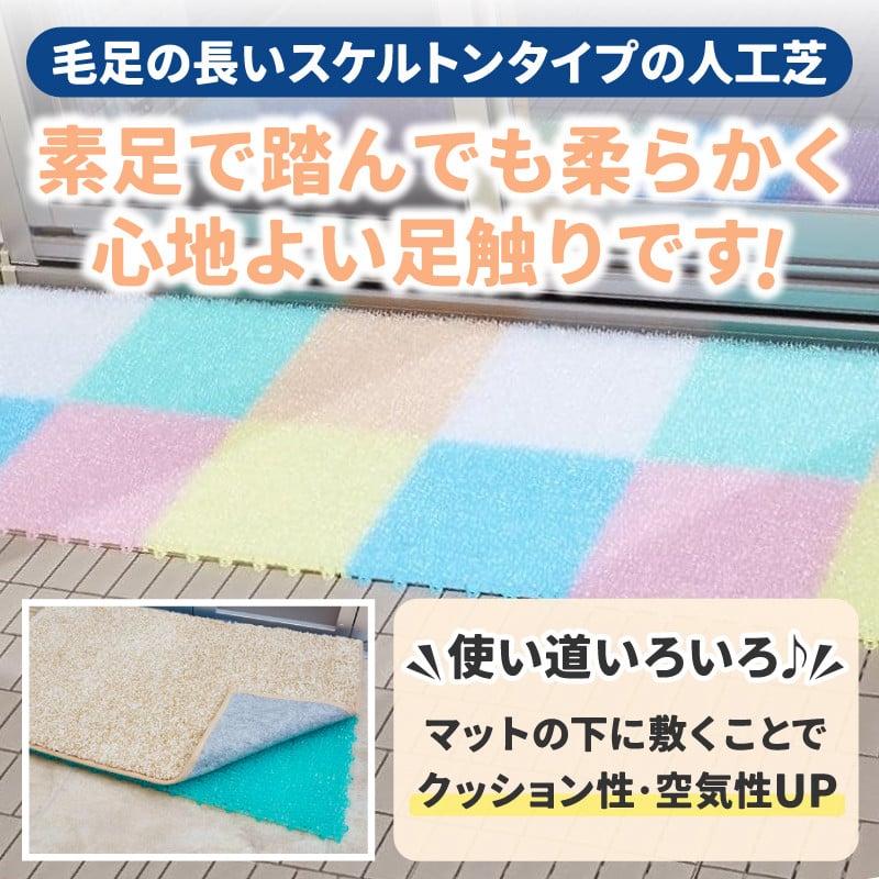 4枚使用した場合
