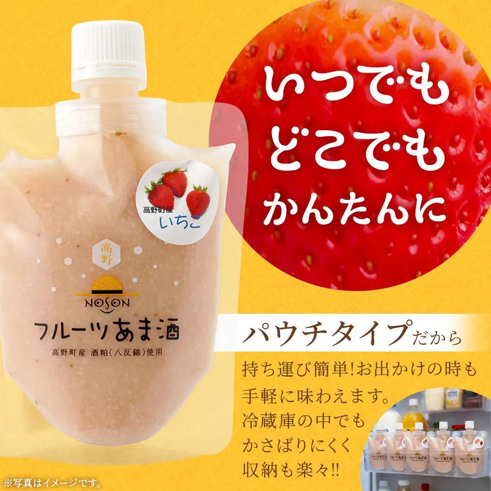 フルーツ甘酒 いちご 160g×7個セット | あまざけ 甘酒 合計1.12kg ドリンク イチゴ 苺 いちご フルーツ 果物