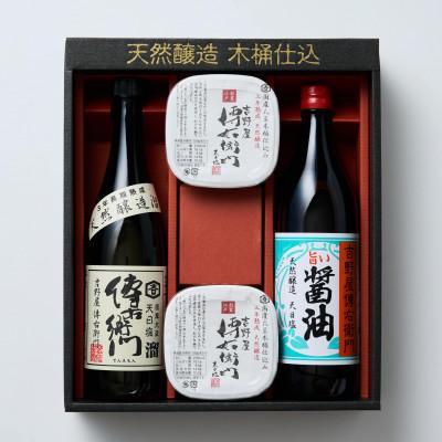 ふるさと納税 武豊町 傳右衛門(でんえもん)Cセット【傳右衛門溜720ml、傳右衛門味噌450g×2、旨い醤油900ml】 |  | 01