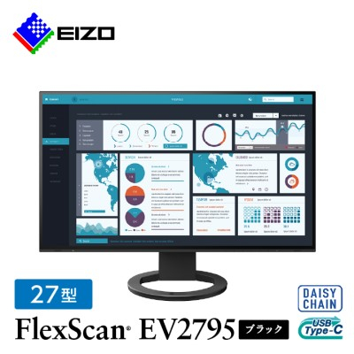 
EIZO USB-C 入出力 ・ LAN搭載 27型 液晶モニター FlexScan EV2795 ブラック _ 液晶 モニター パソコン pcモニター ゲーミングモニター USB Type-C デイジーチェーン 【1285507】
