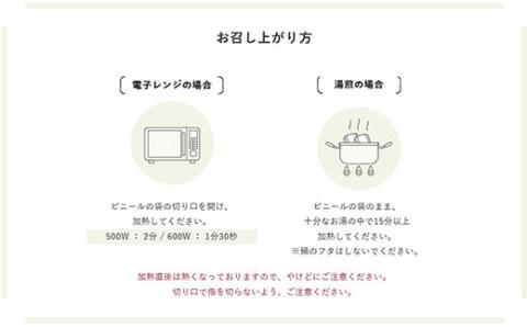 BI82_米農家の無添加 玄米ごはん そば米ブレンド 24個セット め 米 コメ パック 食べきりサイズ 古河市産 森ファーム※着日指定不可