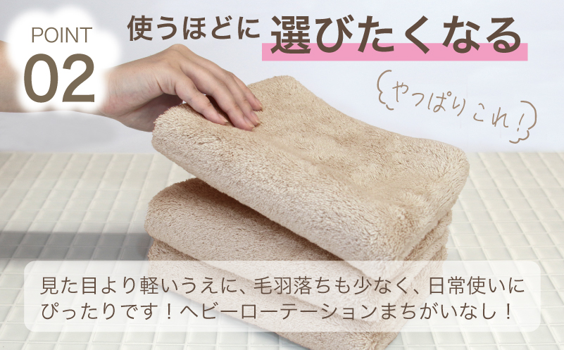 ふわッタオル バスタオル 3枚セット（グレージュ）【スーパーゼロ SUPER ZERO 泉州こだわりタオル】 099H4043