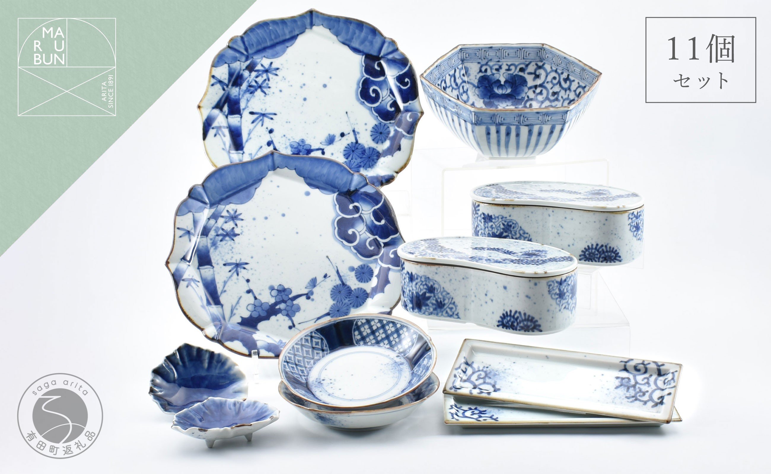 
                  大人気！福泉窯の器11点セット【まるぶん】食器 器 うつわ 染付 手描き 300000円 30万円 A300-60
                