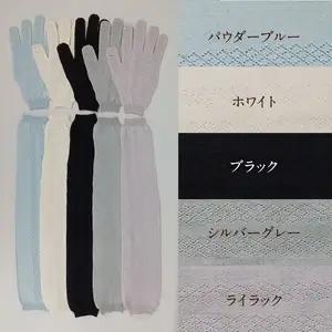 シルクストレッチアームカバー4way【ホワイト】 031-021-WH