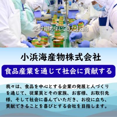 ふるさと納税 小浜市 おばま醤油干　10枚(5種×各2枚)真空パック個包装で若狭小浜の干物の詰め合わせをお届け |  | 03