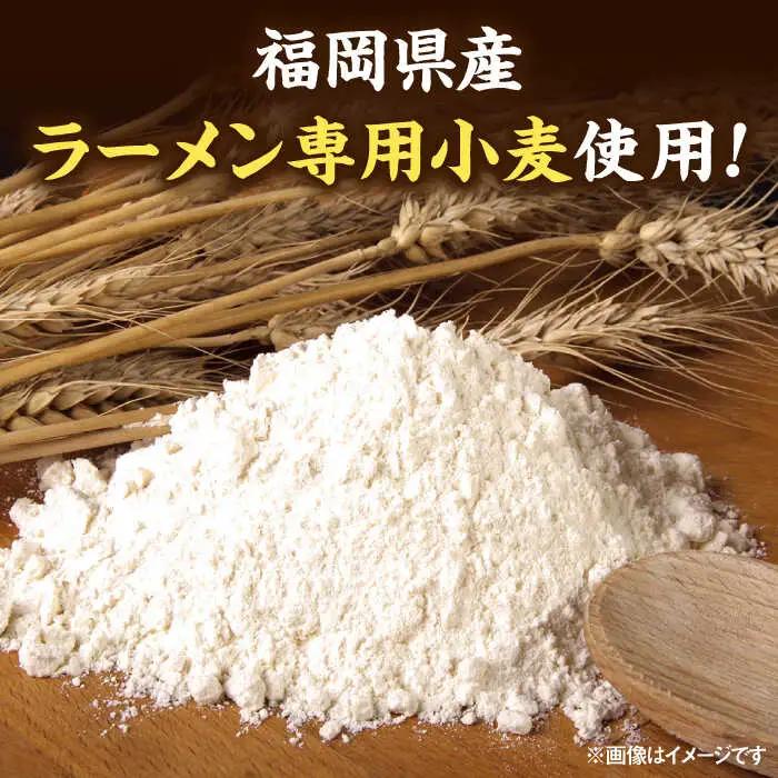 野菜たっぷり！豚骨ラーメン 4食セット 桂川町/有限会社フーデスト [ADBJ004] 福岡 拉麺 ラーメン