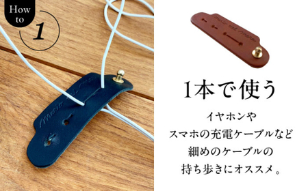 【数量限定】Cable Holder【キャメル3個セット】  ／ 雑貨 日用品 ケーブルホルダー 牛革 レザー【(株)MARIO DEL MARE】[ASAZ027]