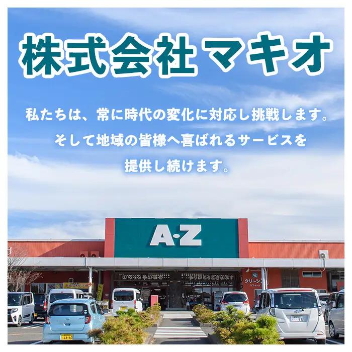 牧尾1本＋牧尾＜金箔入り＞2本 (1800ml×3本) 国産 九州産 鹿児島産 焼酎 芋焼酎 お酒 アルコール ストレート ロック 水割り お湯割り ソーダ割 晩酌 一升瓶 ギフト 贈答用 お祝い イ