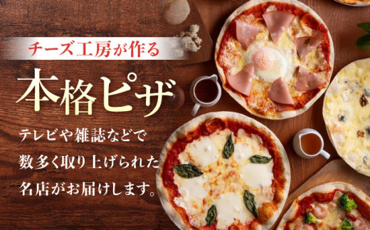 アトリエ・ド・フロマージュ Lピザ4枚セット（モッツァレラチーズ、ニンニクと小エビ、ナポリ、信州きのことベーコン)｜冷凍