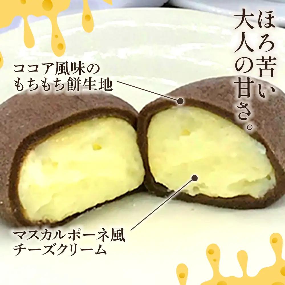 蔵王チーズ　ティラミス大福　10個入り　【04301-1058】