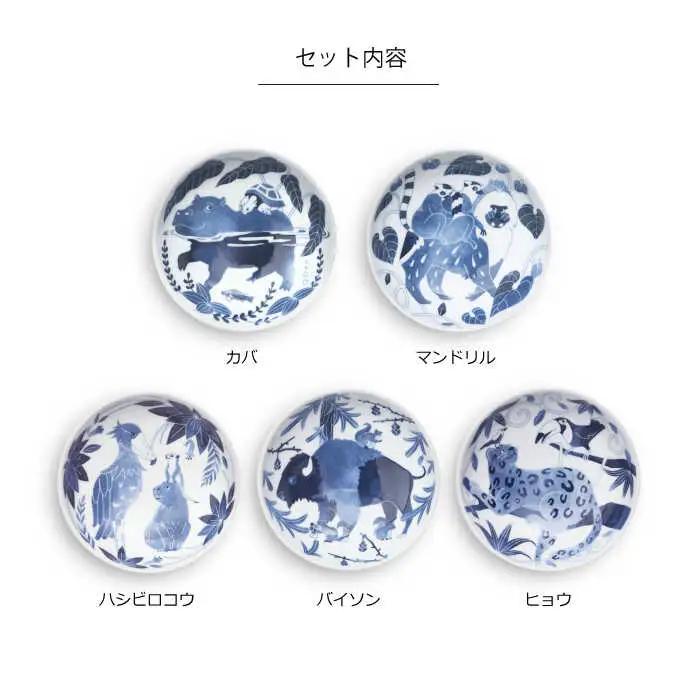 【波佐見焼】染付古波佐見 小鉢 5柄セット 食器 皿 【natural69】 [QA109] 波佐見焼