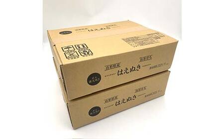 はえぬき パックライス 150g×24食 米 お米 ブランド米 銘柄米 備蓄 国産 コメ ごはん ご飯 食品 山形県 F2Y-4145